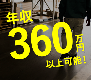 株式会社ヨコタエンタープライズ