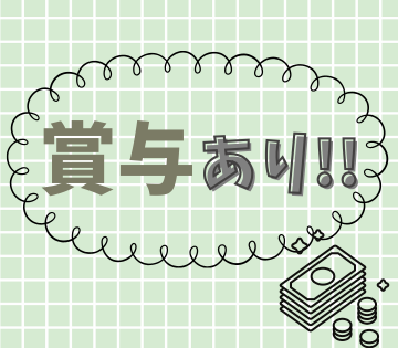 株式会社ダイキ　東海支社