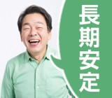 株式会社スタッフエージェント TM事業部