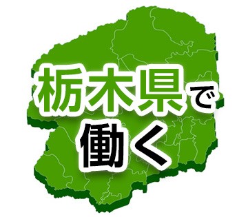 職場の画像