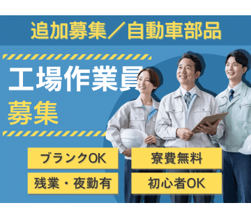 株式会社HarvestBizCareer