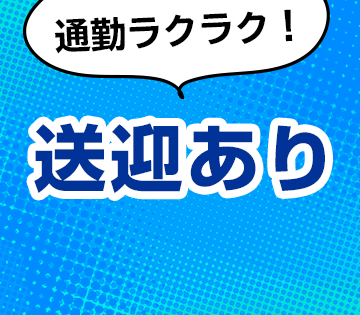 株式会社HarvestBizCareer