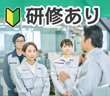 職場の画像