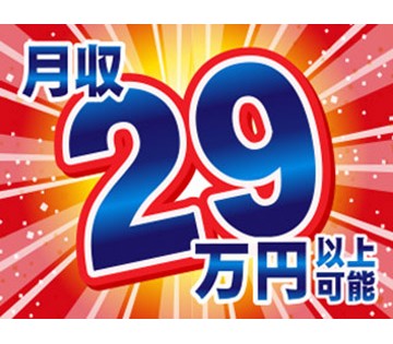 株式会社HarvestBizCareer