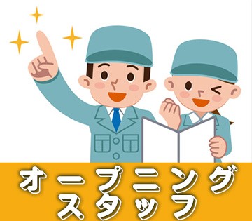 職場の画像