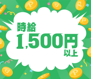 職場の画像