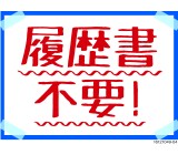 株式会社ナガハ