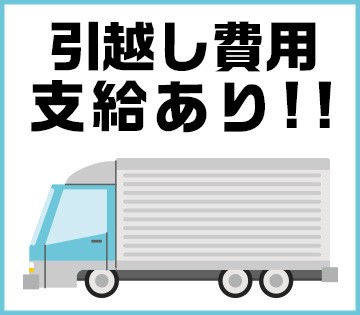 職場の画像