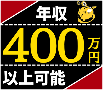 株式会社ソラプト／掛川工場