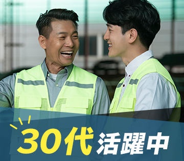 職場の画像