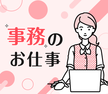 西濃運輸株式会社
