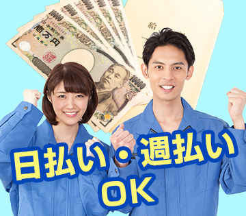 職場の画像
