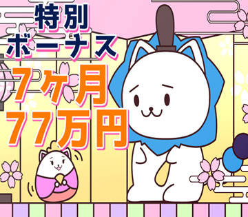 エースコーポレーションTS株式会社