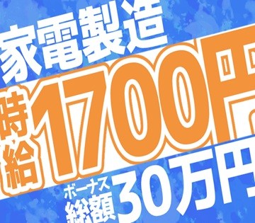 エースコーポレーションTS株式会社