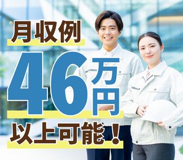 株式会社ジンザイ.