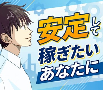 株式会社ジンザイ.