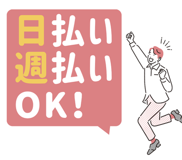 職場の画像
