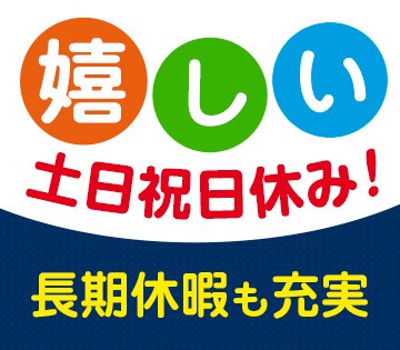 職場の画像