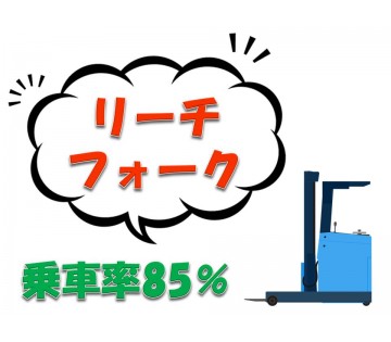 株式会社ルピシア　宇都宮工場