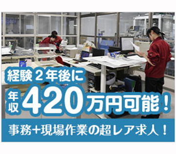 中勢製氷冷蔵株式会社／あのつ台工場