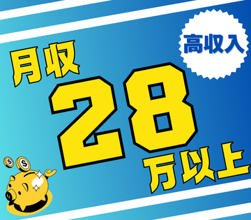 職場の画像
