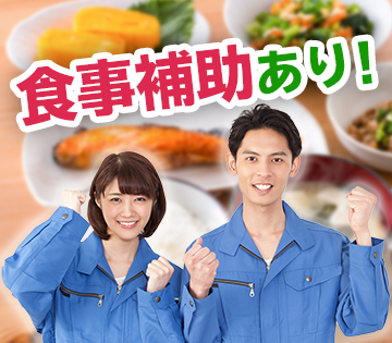 職場の画像