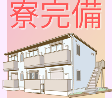 株式会社プロワーカー
