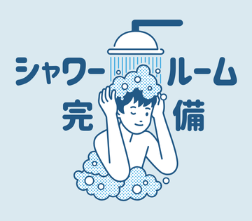 職場の画像