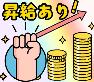 株式会社プロワーカー