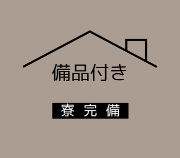 職場の画像