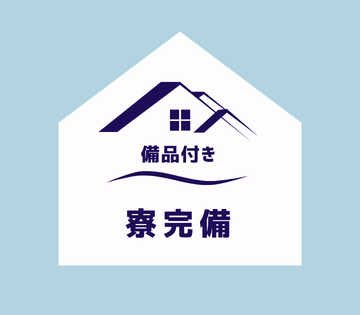 職場の画像
