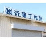 職場の画像
