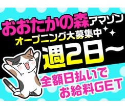 エヌエス・ジャパン株式会社　市川支店