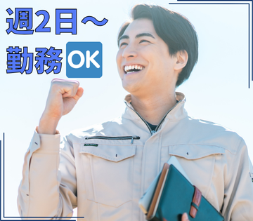 エヌエス・ジャパン株式会社　市川支店