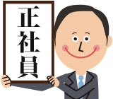 東成産業有限会社