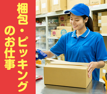 株式会社グローバルキャスト