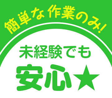 株式会社グローバルキャスト