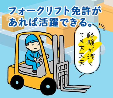 株式会社グローバルキャスト