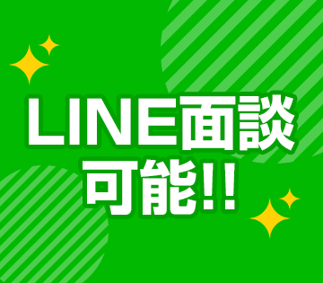 株式会社アカサ