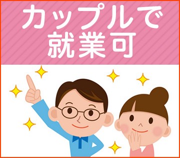 職場の画像