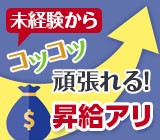 職場の画像