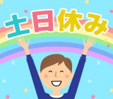 職場の画像