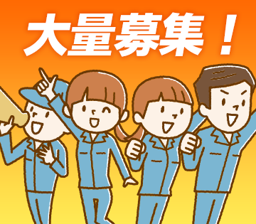 リグ株式会社【001】