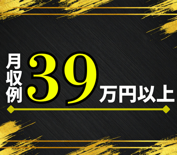 株式会社FMC　さいたま営業所
