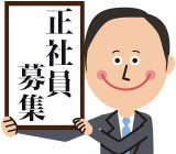 高橋化成株式会社