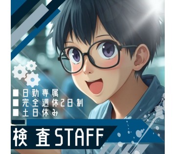 株式会社マリアキャスト