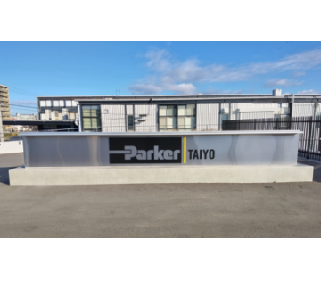 株式会社Parker TAIYO　大阪工場