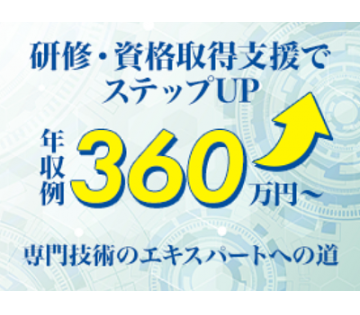 株式会社松井製作所　羽田工場