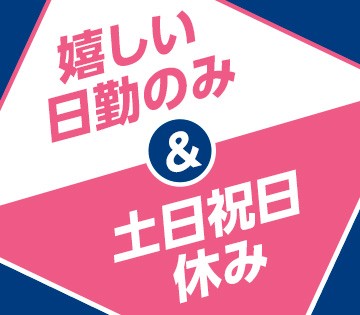 ソイテックスジャパン株式会社(福岡県糟屋郡宇美町/宇美駅/建築・土木・設備)_1