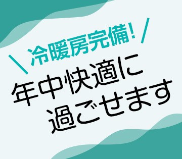 職場の画像
